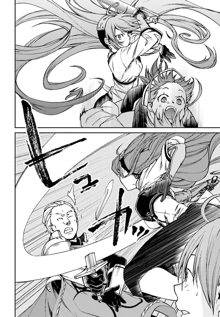 Jobless Reincarnation, Chapter 44 image 13
